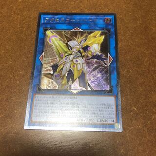 Accesscode Talker Ultimate Rare