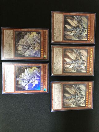 遊戯王　教導　ドラグマ　パーツ　２種5枚セット