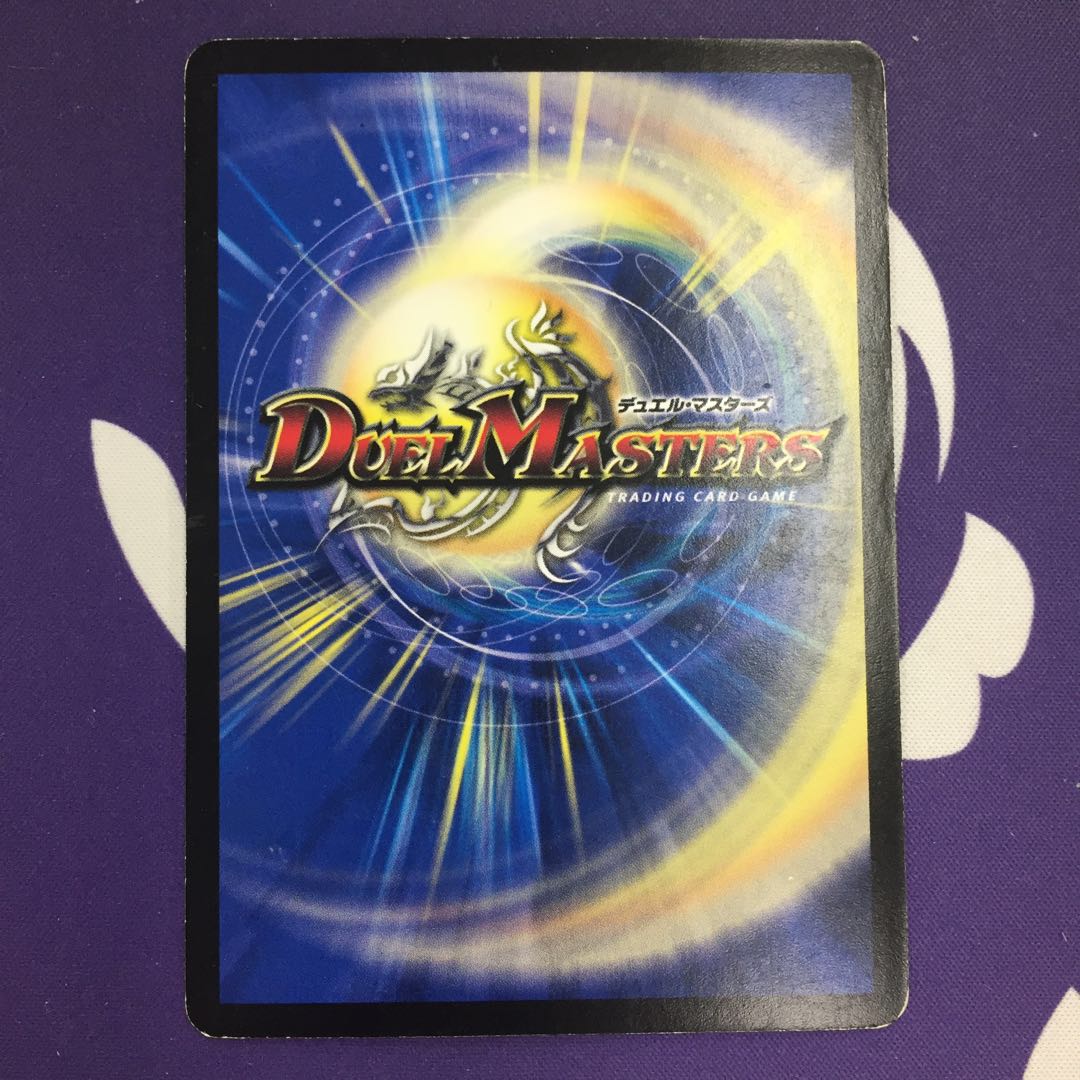 英知と追撃の宝剣(スーパーデッキ仕様) SR