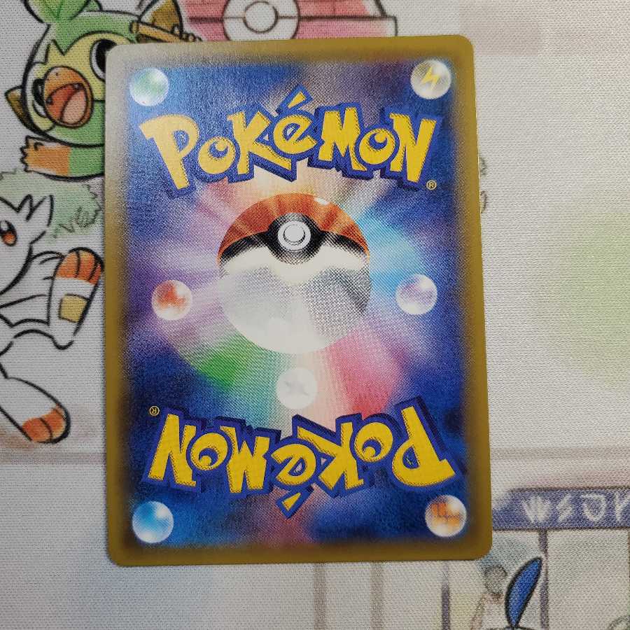 美品 ピカチュウ&ゼクロムGX HR