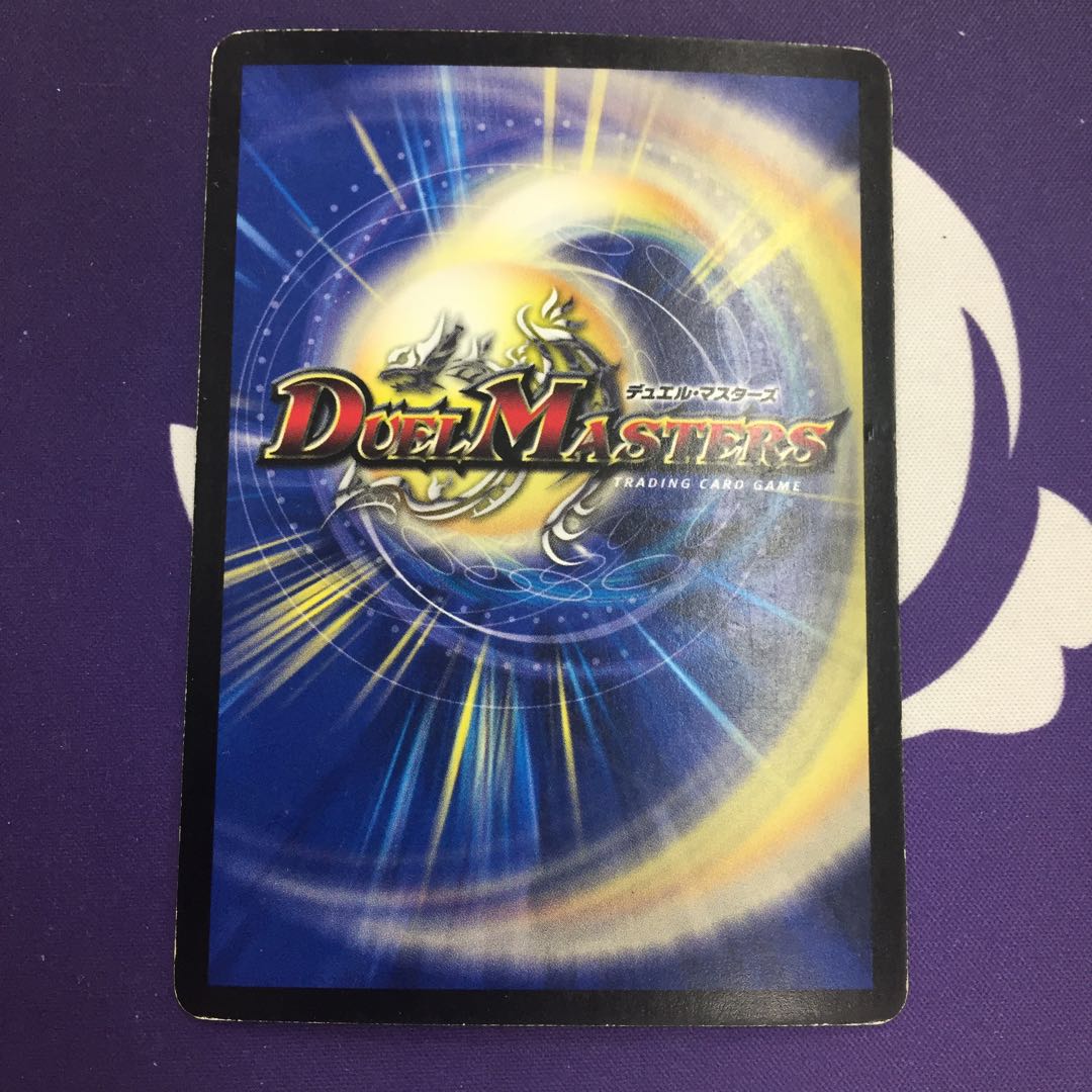 英知と追撃の宝剣(スーパーデッキ仕様) SR