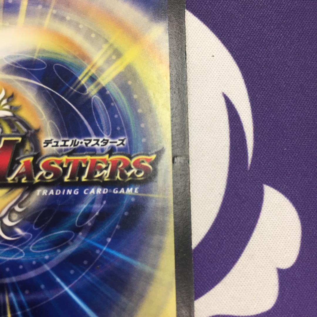 英知と追撃の宝剣(スーパーデッキ仕様) SR