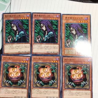 黒き森のウィッチ　クリッター