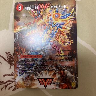 無敵王剣 ギガハート｜最強熱血 オウギンガ