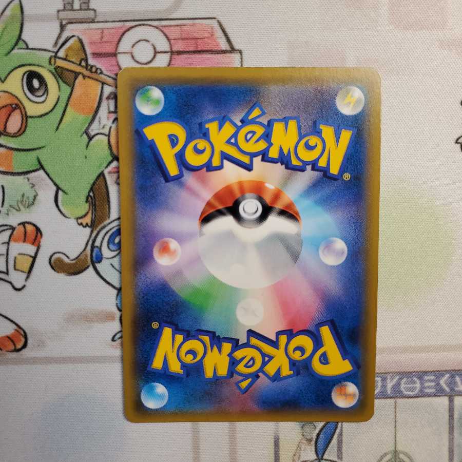 ダイゴの決断 SR