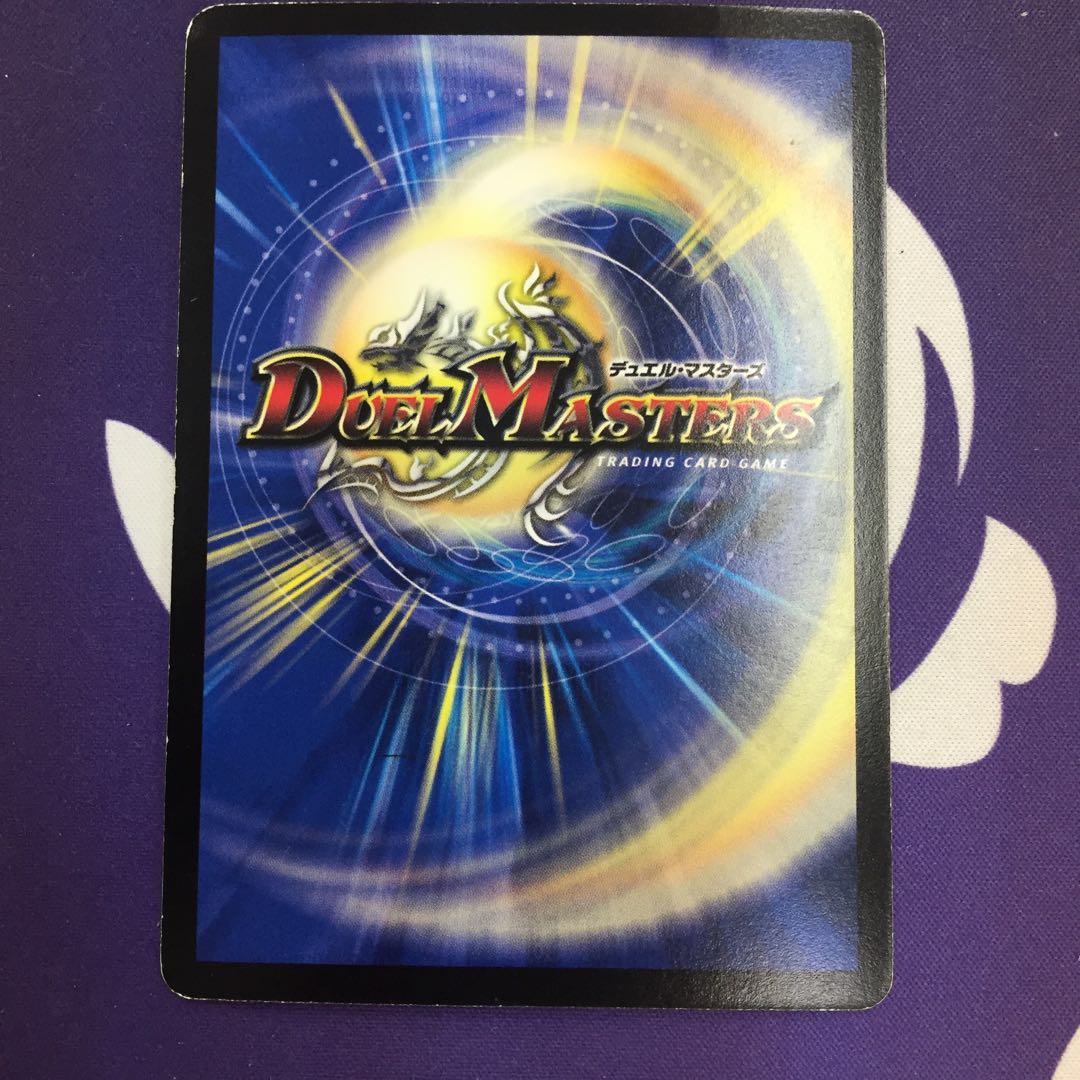 英知と追撃の宝剣(スーパーデッキ仕様) SR