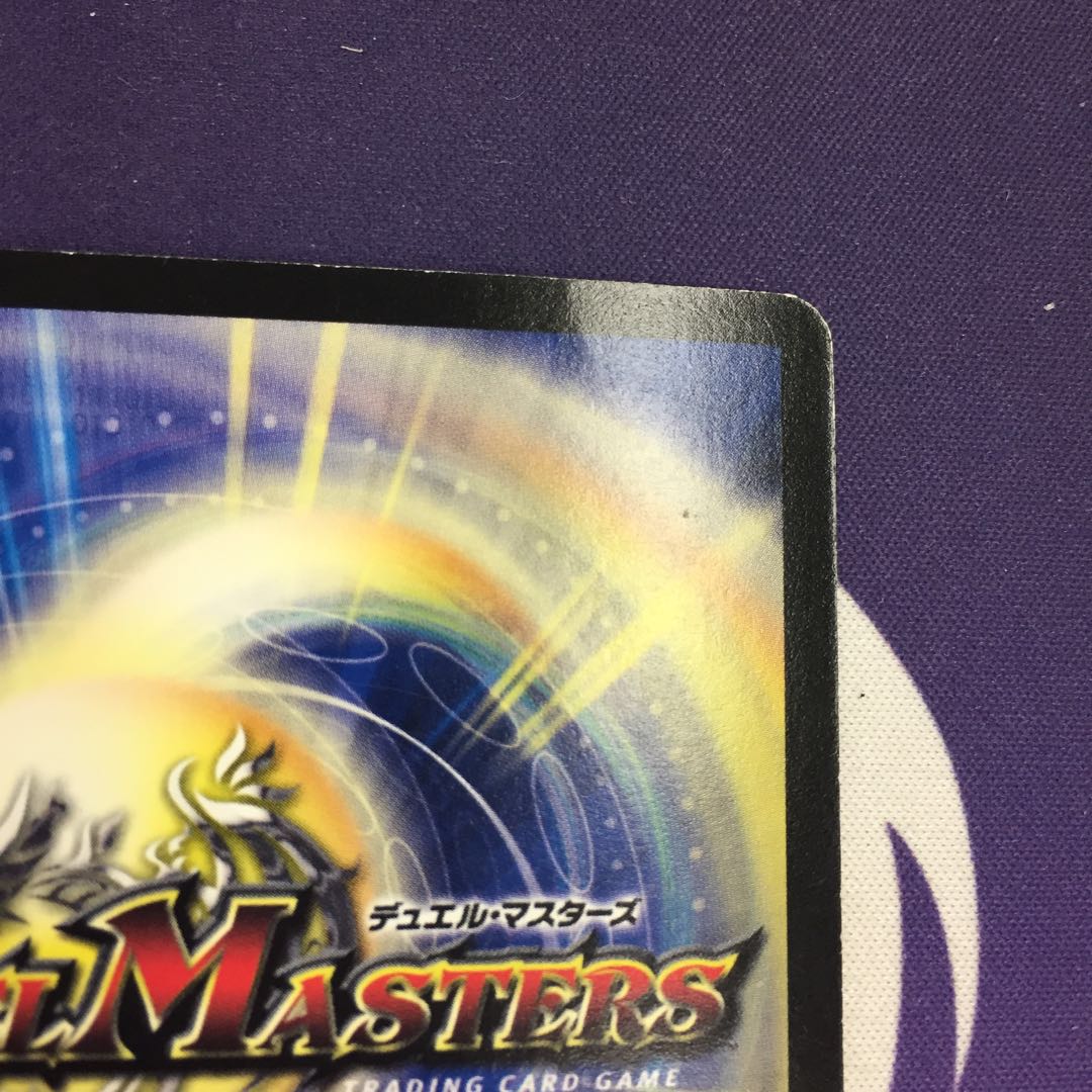 英知と追撃の宝剣(スーパーデッキ仕様) SR