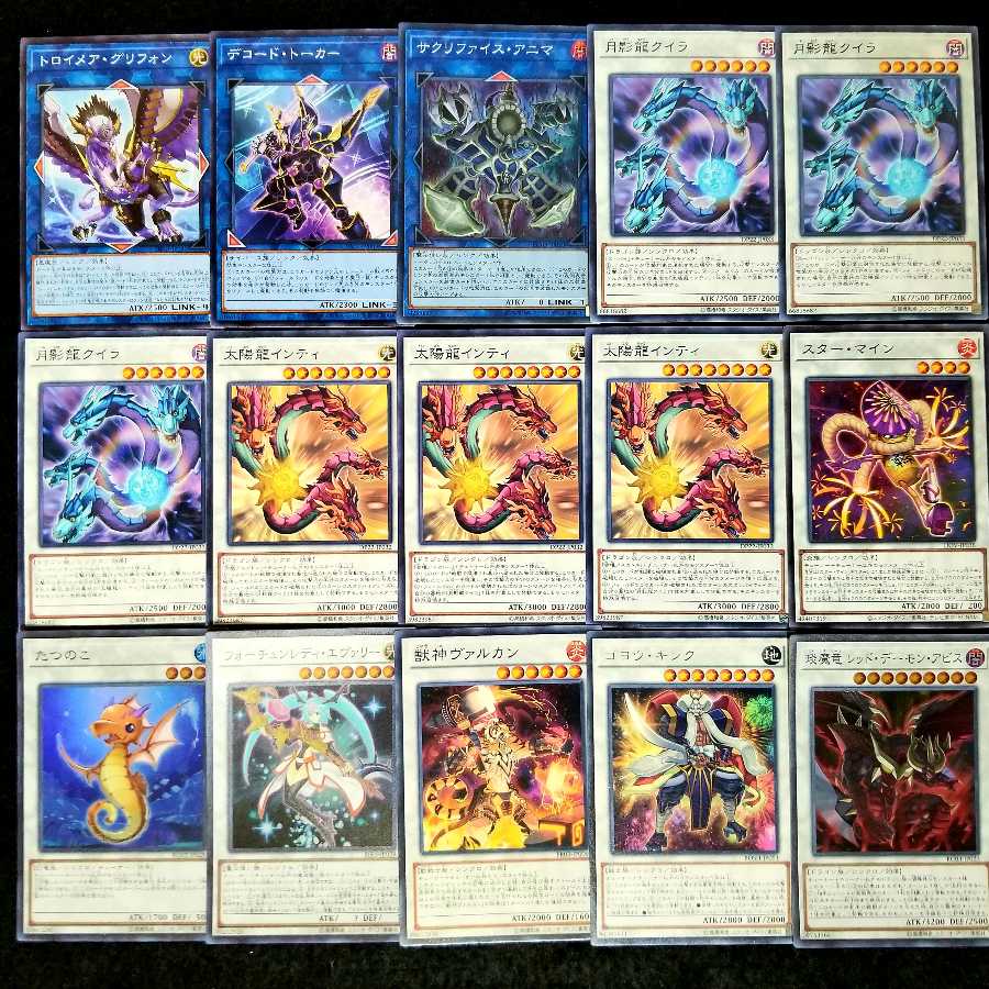 遊戯王No.296【本格構築】地縛神デッキ　メイン40枚+EX15枚