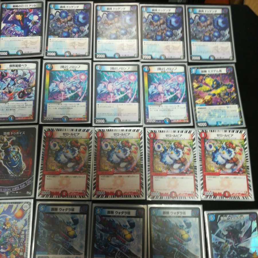 最終値下げ[デュエマデッキ]ゼロルピアループ