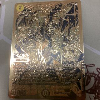 煌龍 サッヴァーク