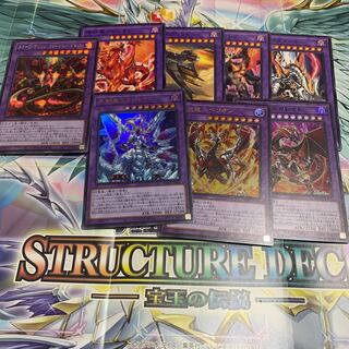 Ice Sword Arm of Dragon Mirajade