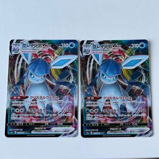 グレイシアVMAX RRR 2枚