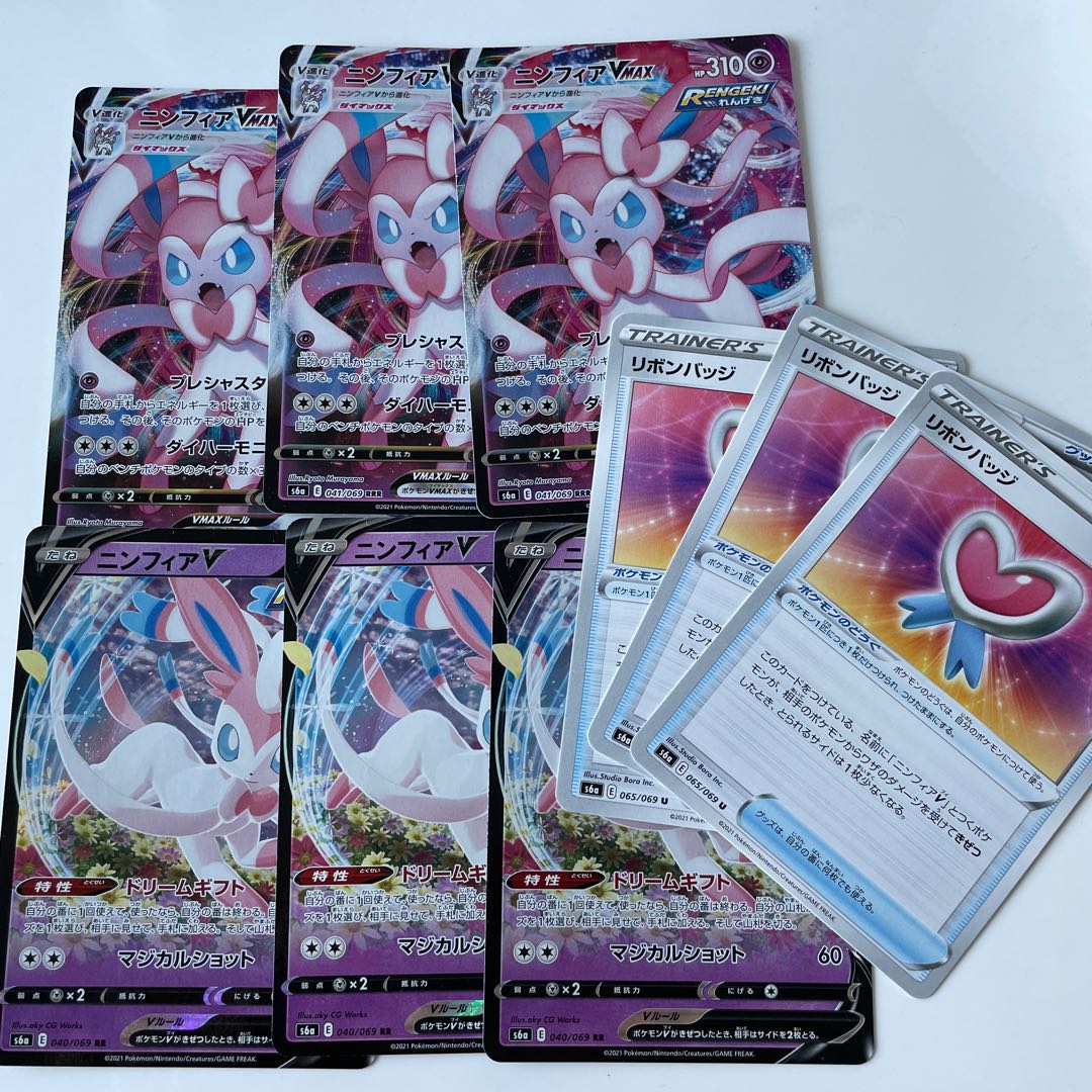 ニンフィアvmax ニンフィアv +おまけ(リボンバッジ) 3枚ずつ