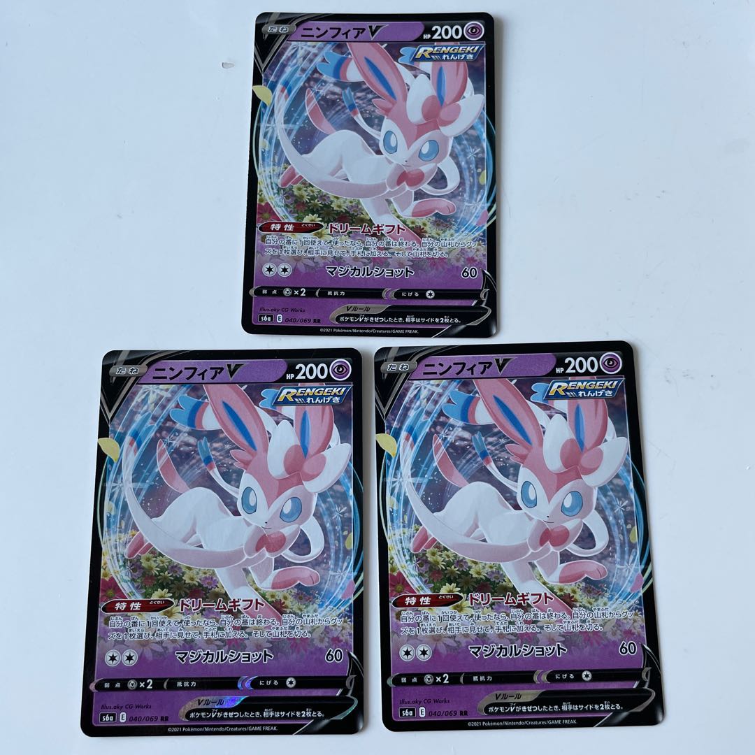 ニンフィアvmax ニンフィアv +おまけ(リボンバッジ) 3枚ずつ