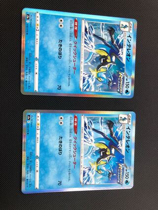 インテレオン　クイックシューター