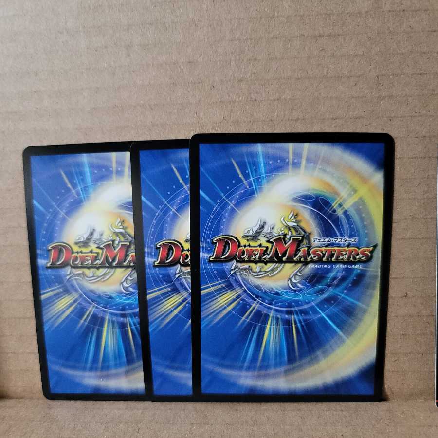 ボルメテウス・蒼炎・ドラゴン