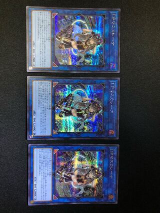 遊戯王　I：Pマスカレーナ　SE