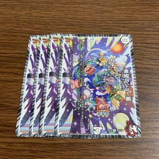 即日発送 希望のジョー星