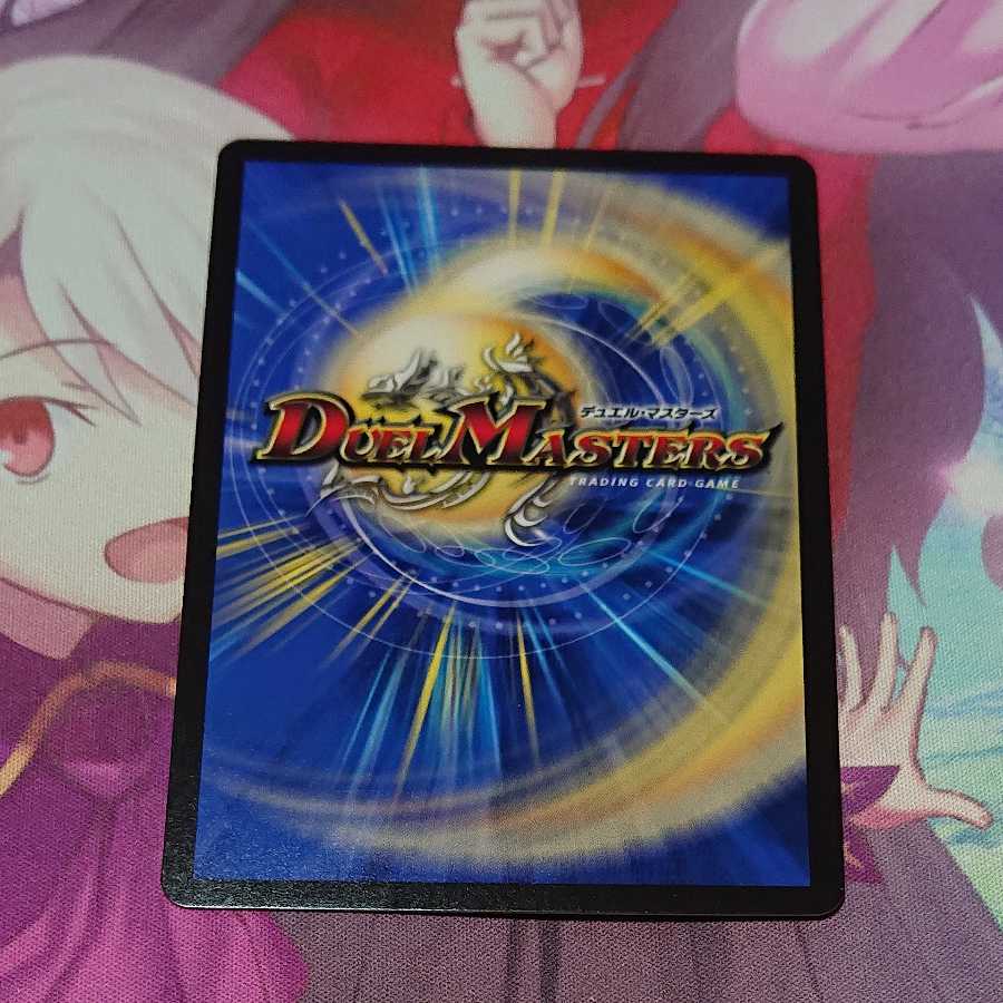 切札勝舞&ボルメテウス -決闘の物語-1枚