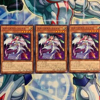 N] Stardust Trail 3 DAMA-JP003