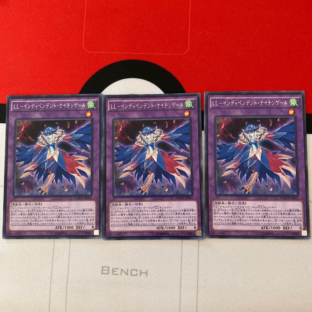 Yu-Gi-Oh LL-Indipen Cilan Nightingale Rare, Set of 3, Special Price