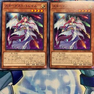 【N】スターダスト・トレイル 2枚 DAMA-JP003