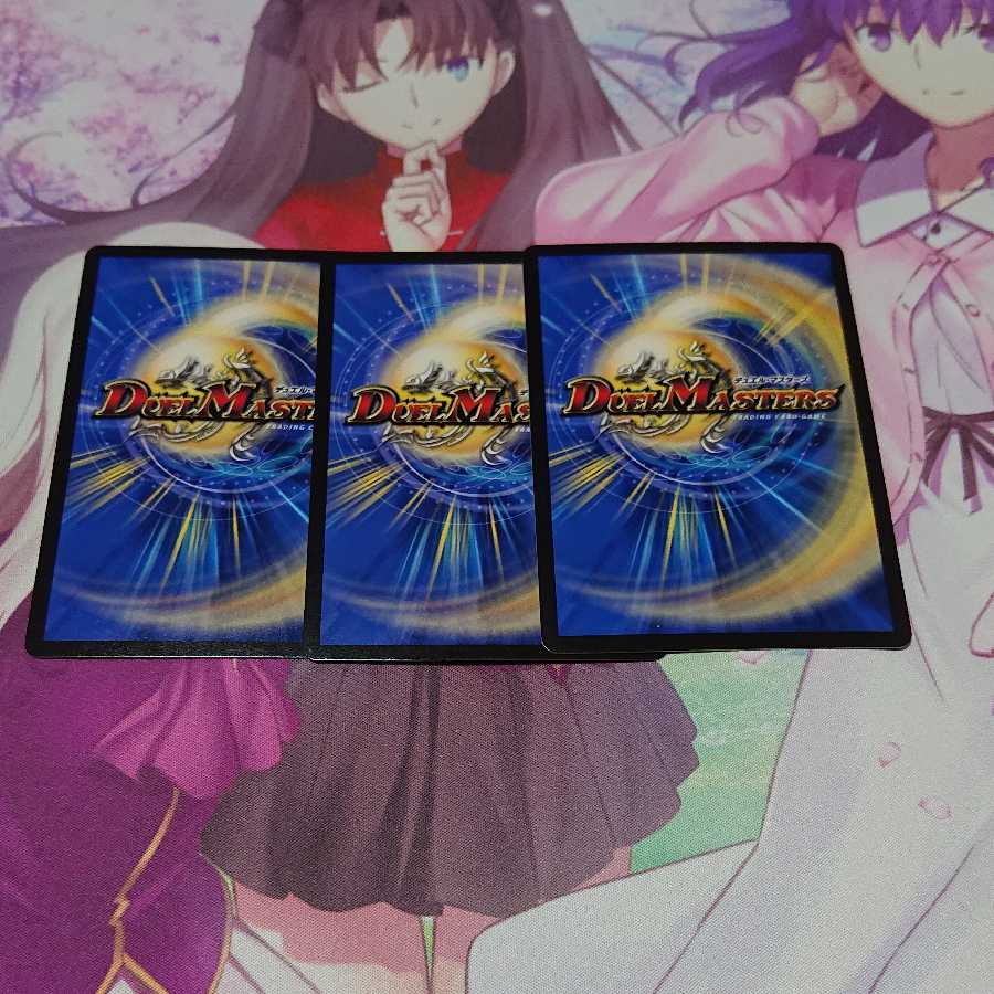 ボルシャック・NEX｜スーパー・スパーク3枚