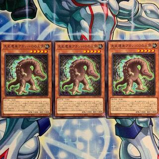 【N】先史遺産アカンバロの土偶 3枚 DAMA-JP014