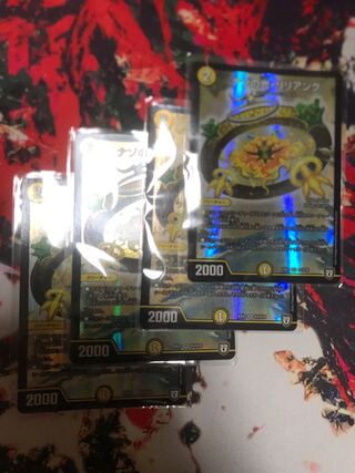 ナゾの光・リリアング