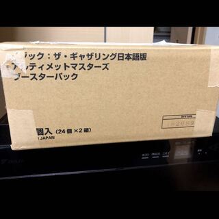 アルティメットマスターズ」の激安通販 | magi