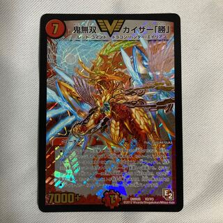 デュエルマスターズ 鬼無双カイザー勝 Amazon.co.jp: デュエルマスターズ 【国士無双カイザー「勝×喝