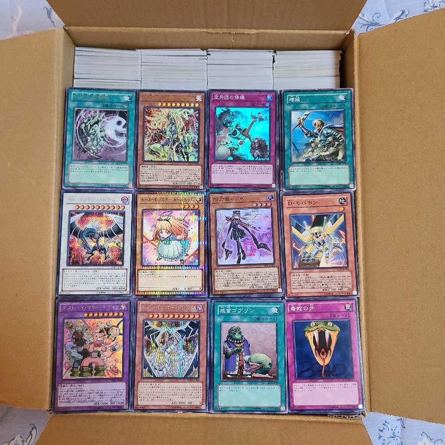 遊戯王(まとめ売り)