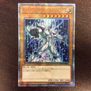 （微キズ）E・HERO　ネオス　20thシークレットレア　20TH-JPBS2