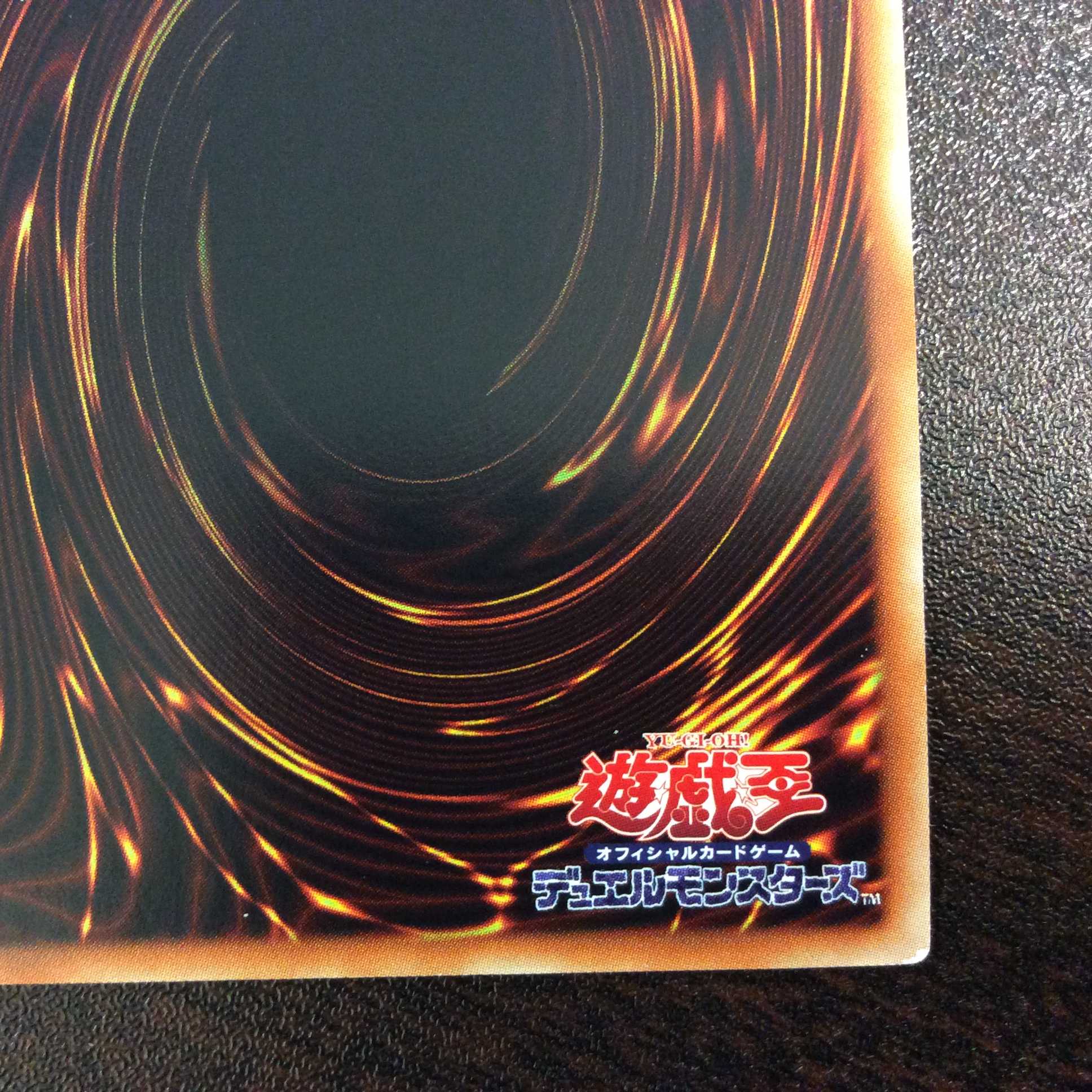 (微キズ)No.39希望皇ホープ 20thシークレットレア