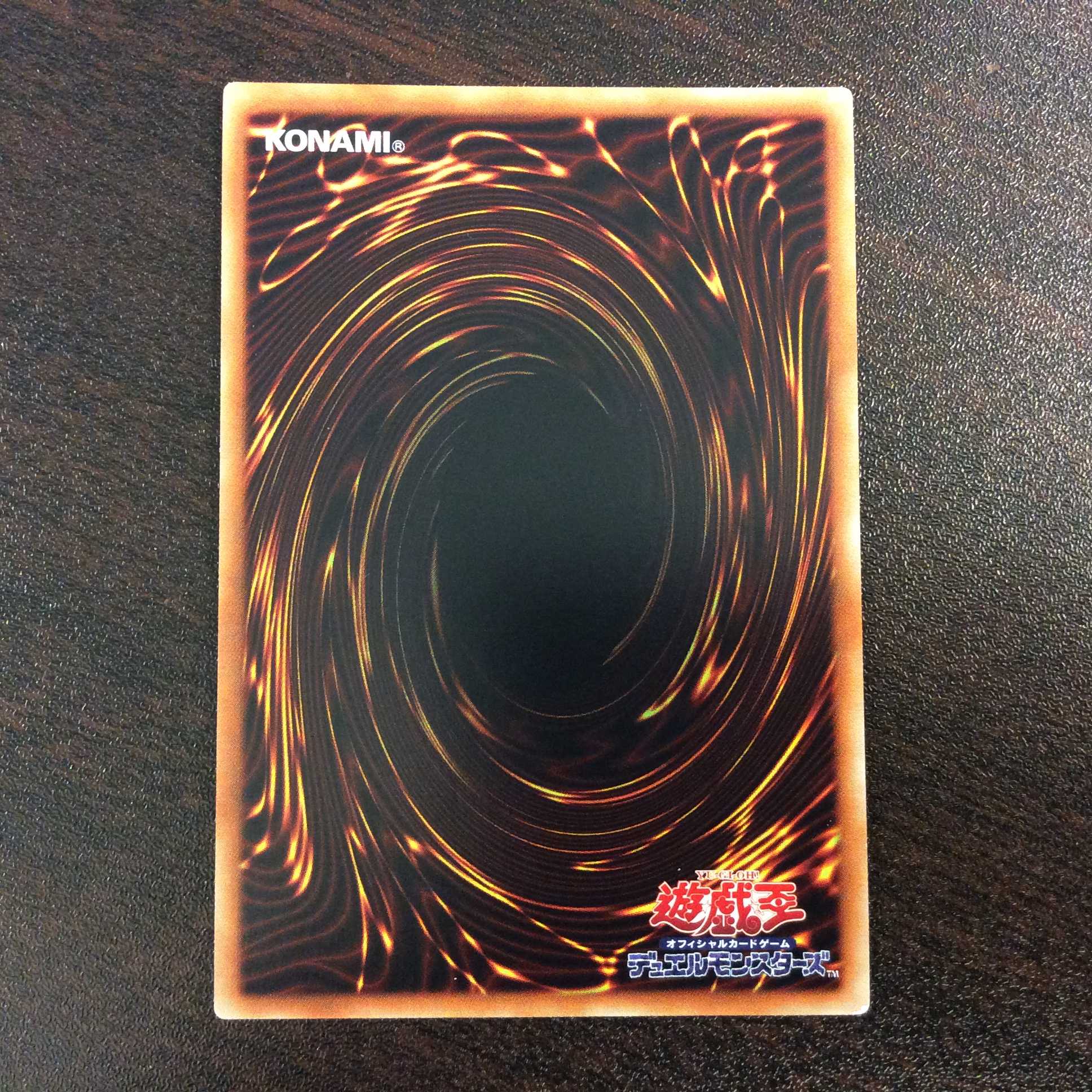 (微キズ)No.39希望皇ホープ 20thシークレットレア