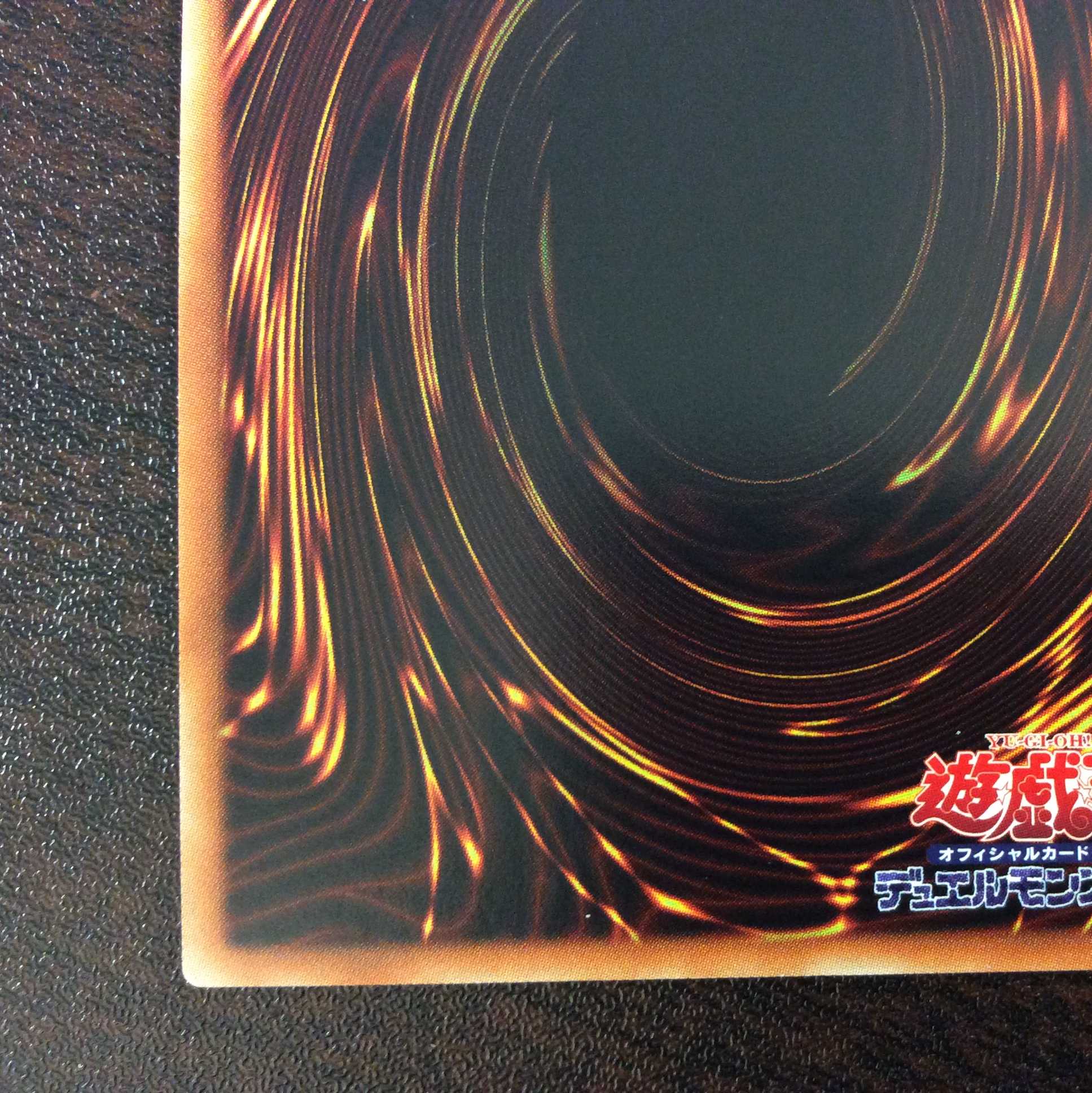 (微キズ)No.39希望皇ホープ 20thシークレットレア