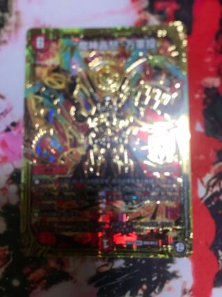 “魔神轟怒”万軍投