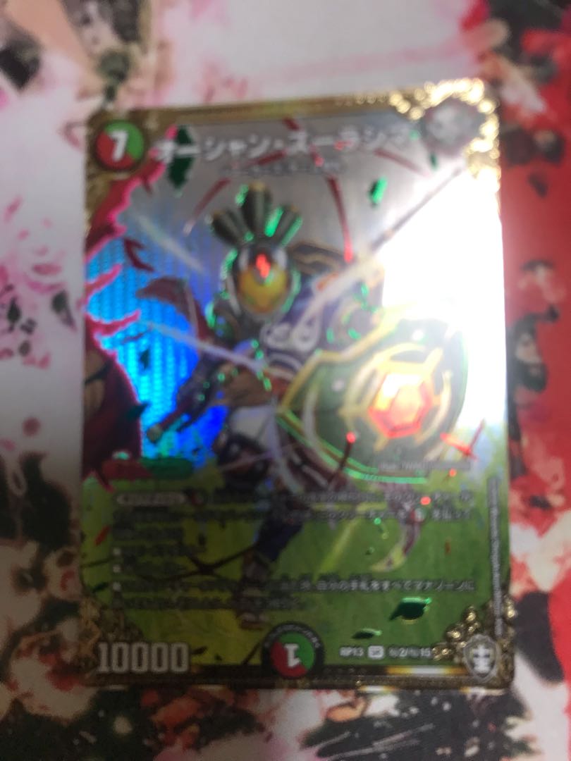 オーシャン・ズーラシマ