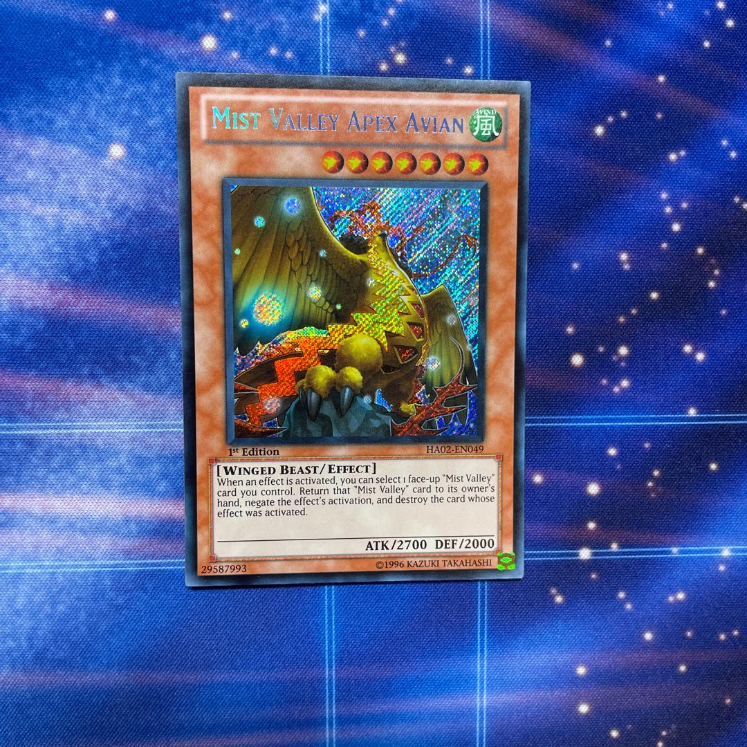 英語　EU版　霞の谷の巨神鳥　シークレット　1st