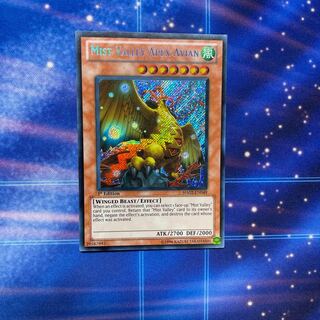 英語　EU版　霞の谷の巨神鳥　シークレット　1st