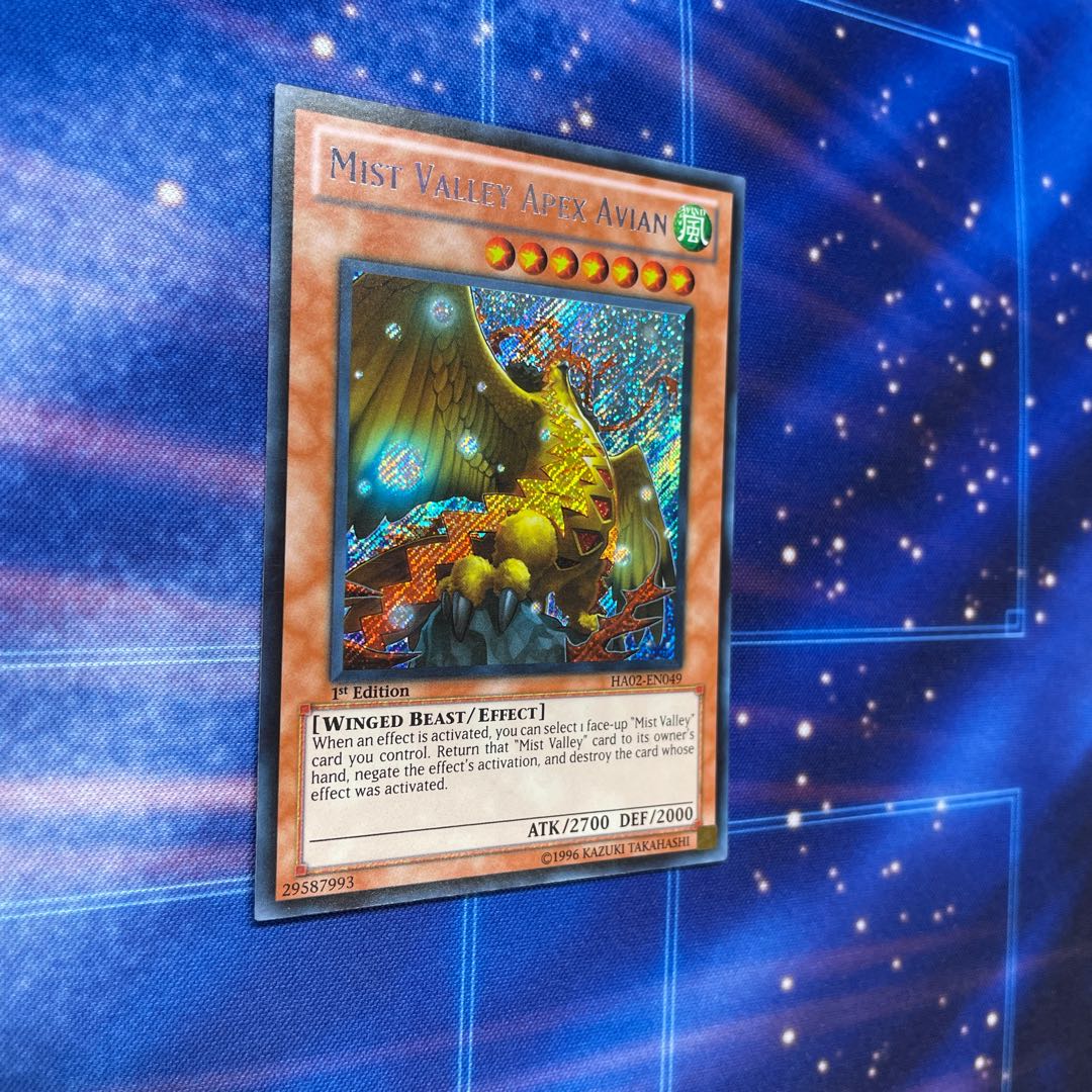 英語　EU版　霞の谷の巨神鳥　シークレット　1st