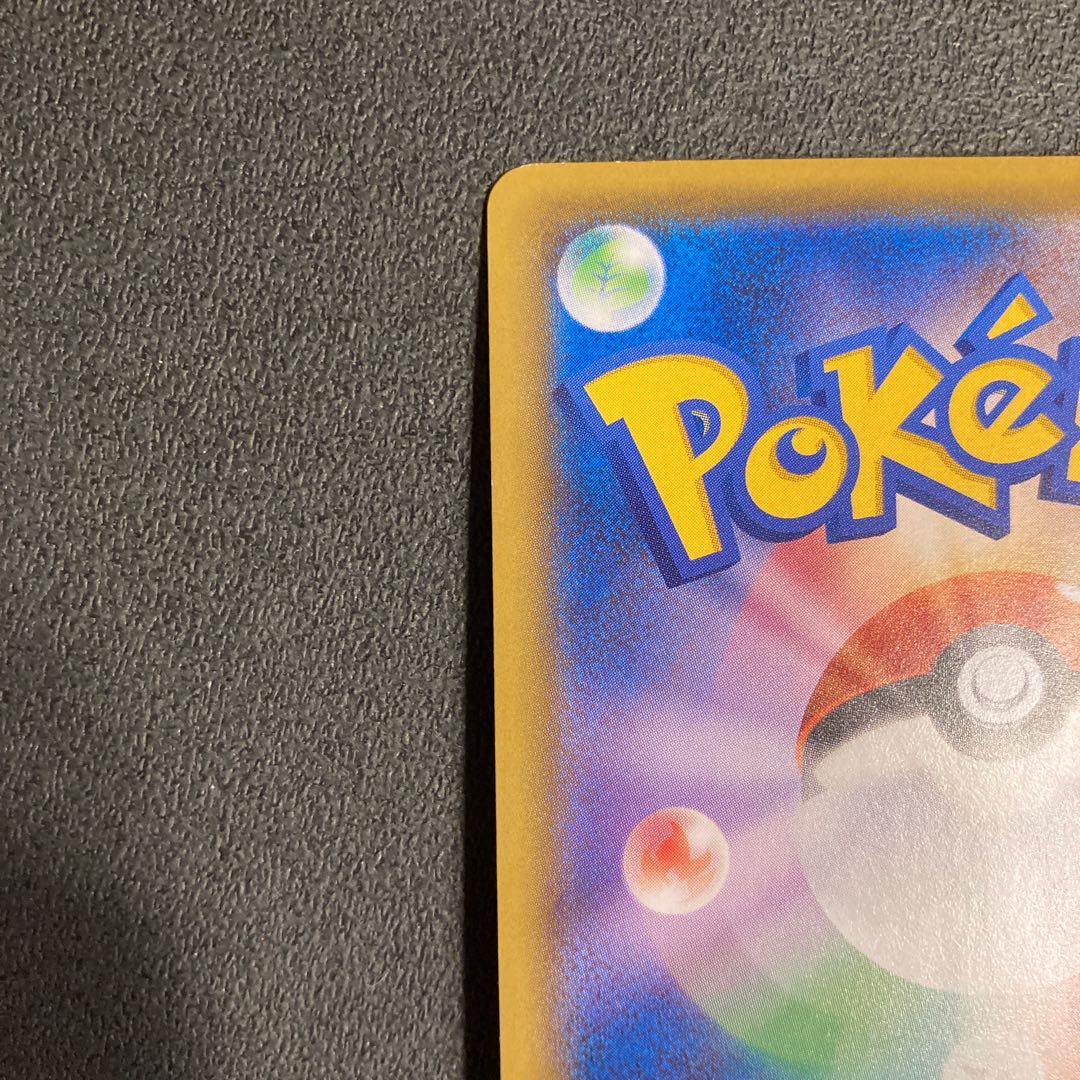 DrednawVMAX HR Ultra Rare