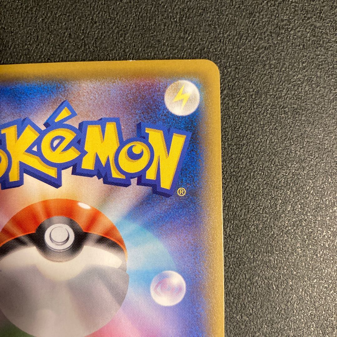 DrednawVMAX HR Ultra Rare