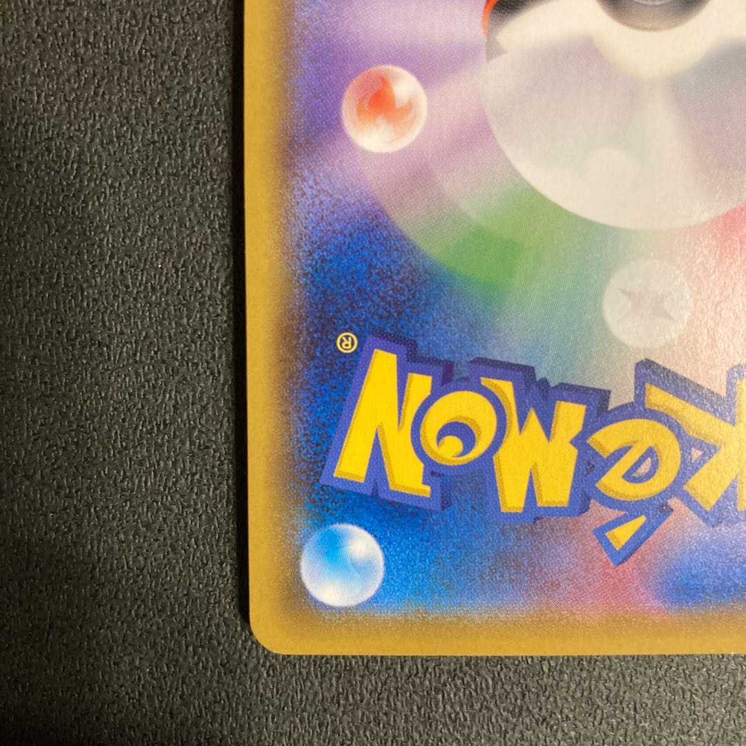 DrednawVMAX HR Ultra Rare