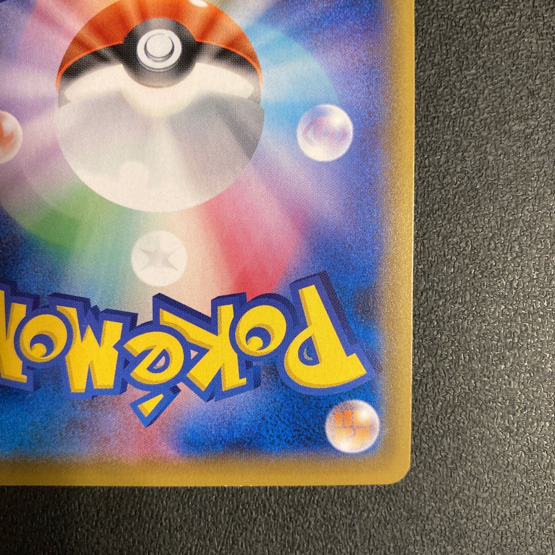 DrednawVMAX HR Ultra Rare