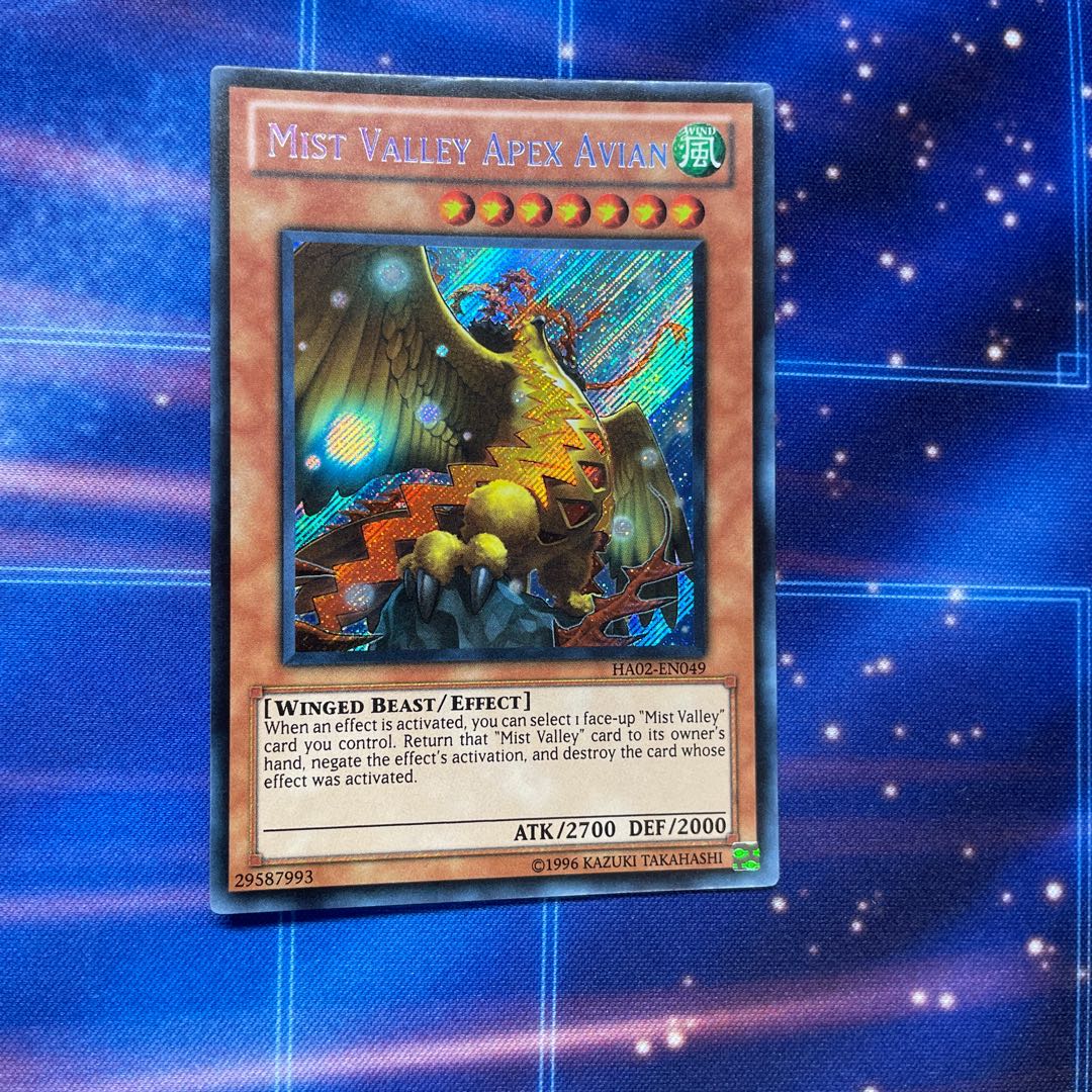 英語版　霞の谷の巨神鳥　シークレット　