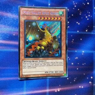 英語版　霞の谷の巨神鳥　シークレット　