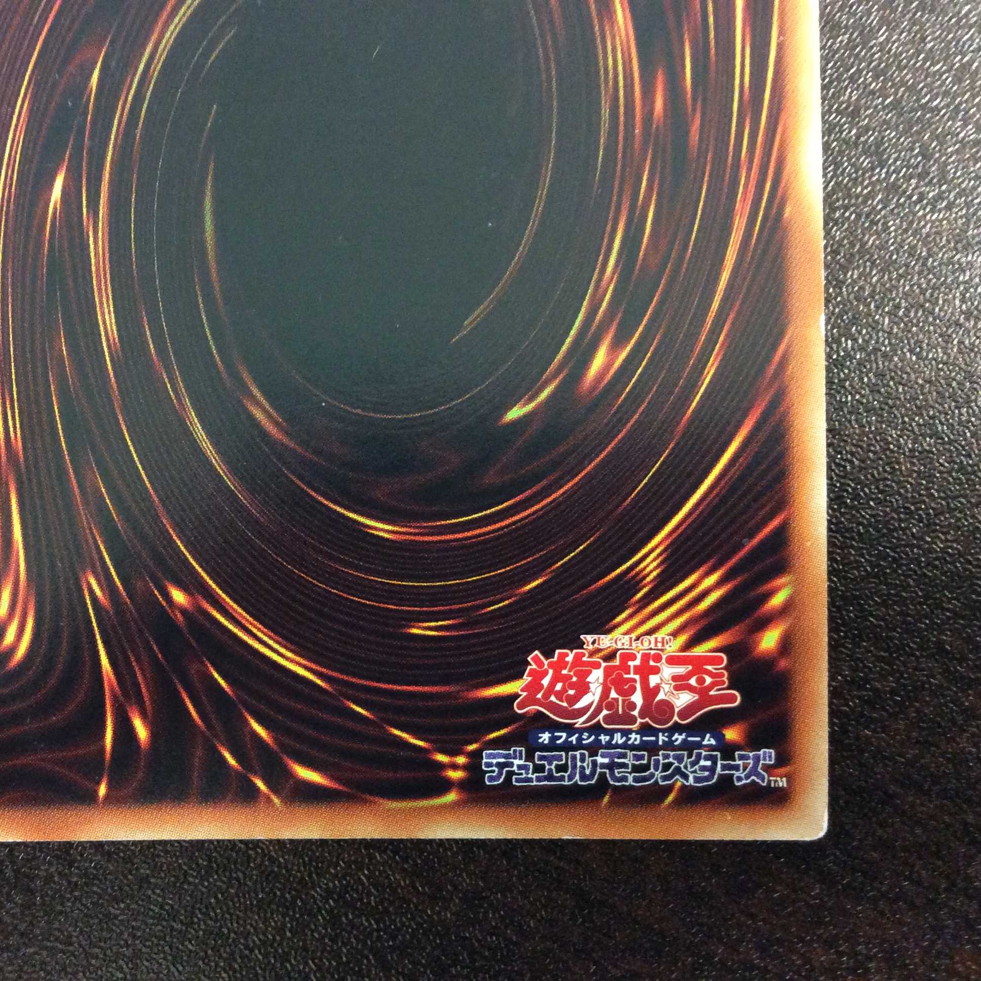 （微キズ）デコード・トーカー　20thシークレットレア