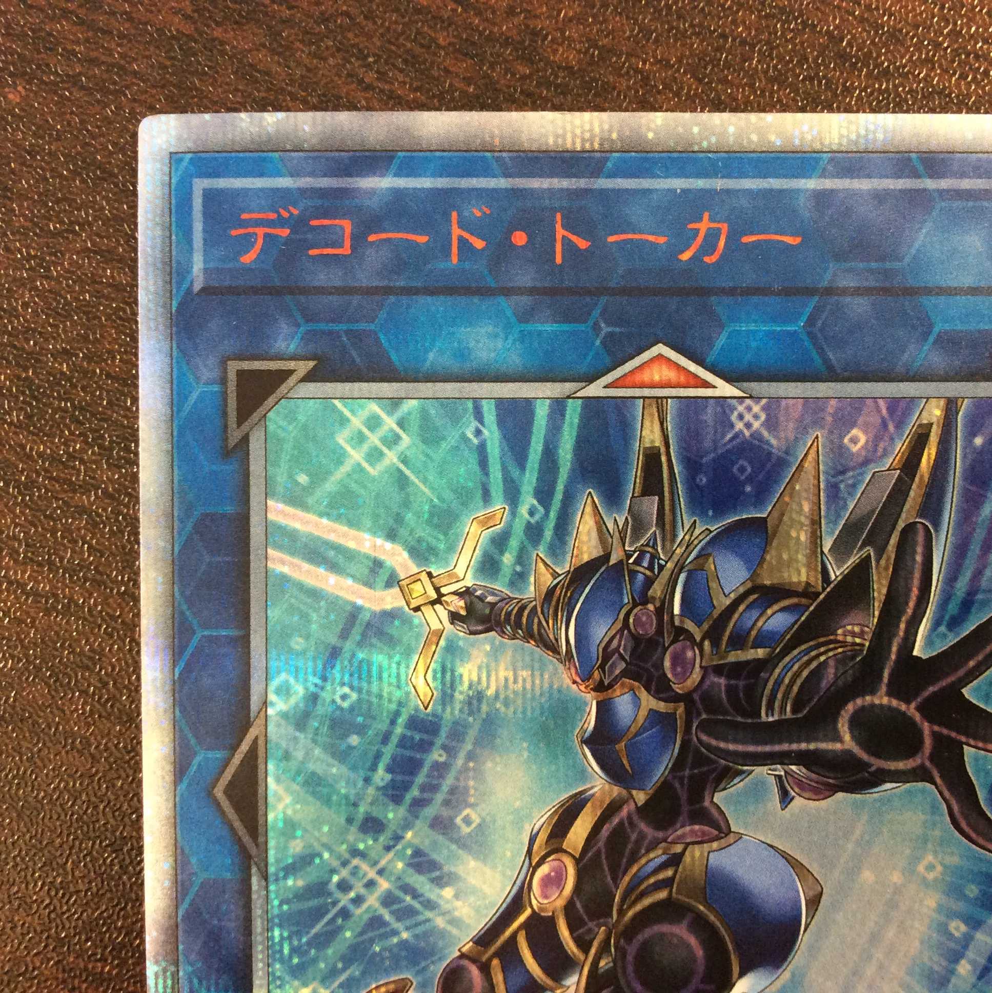 （微キズ）デコード・トーカー　20thシークレットレア