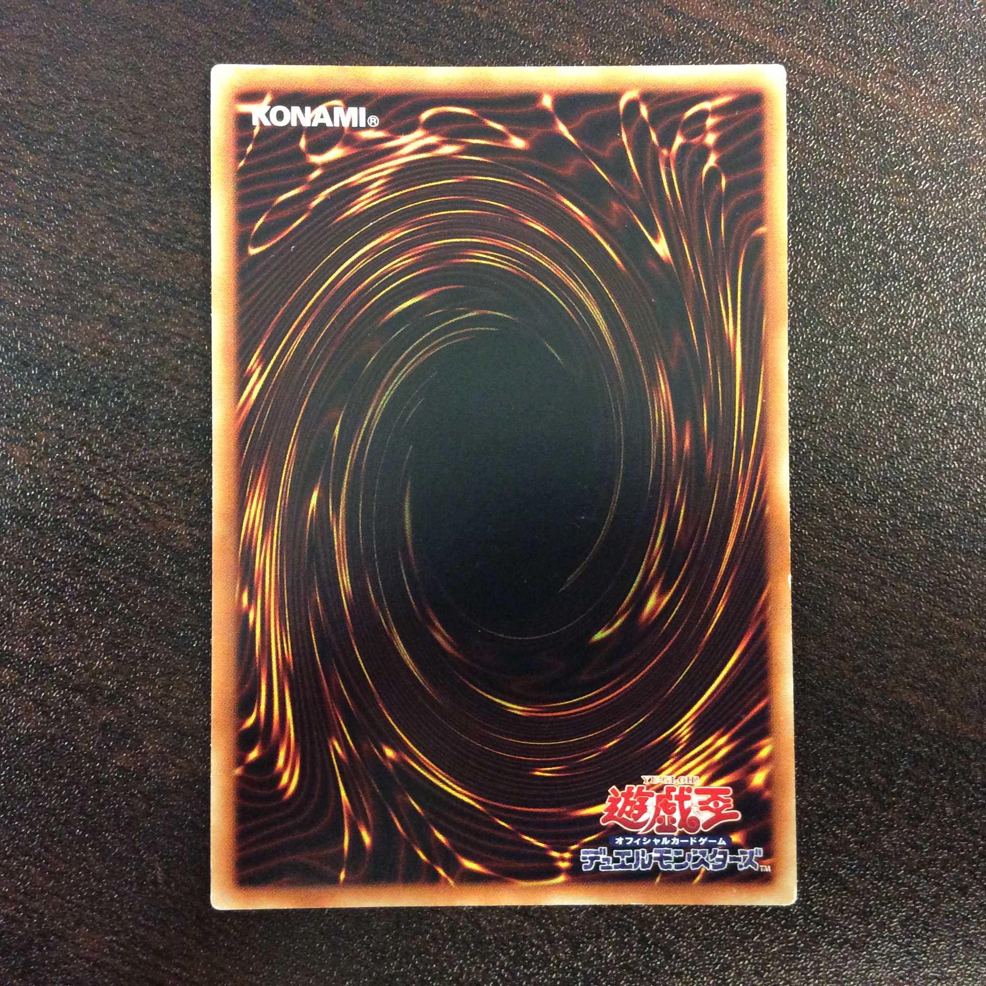 （微キズ）デコード・トーカー　20thシークレットレア